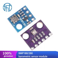 BME280/BMP280/BMP180 High-precision atmospheric pressure sensor