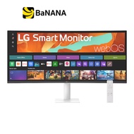 จอมอนิเตอร์ LG 34U601SA-W (VA 2K 100Hz Smart Monitor) by Banana IT