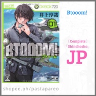 Btooom! Manga [Untranslated Raw Japanese] [Seinen] [No Furigana]