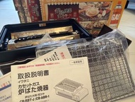Iwatani 爐邊燒卡式燒烤爐 CB-ABR-1