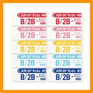 Plus Eraser Air-in Kids Elementary School Student Easy to Grip 100 Size 10 Pieces 5 Colors x 2 ER-10