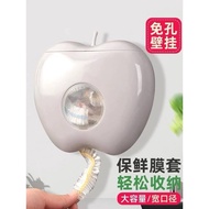 K5367  保鲜膜套收纳盒，收纳盒+50个保鲜膜