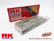 RK โซ่มอเตอร์ไซค์ ขนาด 428-132 ข้อ (สีดำเหล็ก 428-132SB)