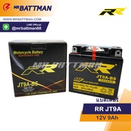 แบตเตอรี่ มอเตอร์ไซค์ Bigbike แบตเตอรี่ RR JT9A-BS  12V 9Ah