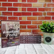 Book: Spy Classroom Volume 1-5 Y2095