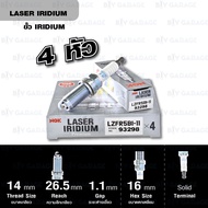NGK หัวเทียน LASER IRIDIUM LZFR5BI-11 4 หัว ใช้สำหรับรถยนต์ Mitsubishi Mirage Xpander - Made in Japa