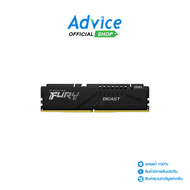 RAM DDR5(5200) 16GB KINGSTON FURY BEAST(KF552C40BB/16) As the Picture One