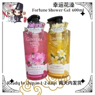 🆕 ARRIVAL 🆕 FLAVOUR GINVERA World Spa Nourishing Shower Gel 600ml 发财开运真花瓣沐浴露(加持版）