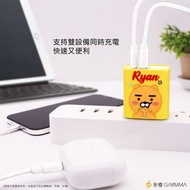 預訂~ KAKAO FRIENDS - Ryan / Apeach  迷你轉插 迷你插頭  旅行轉插 / Apple 華為 充電轉插 Type-C / iPhone 13