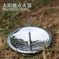 Wilderness Explorer Outdoor Mountaineering Camping Wilderness Survival Portable Sun Stove Fire Cigar