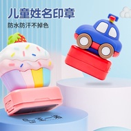 【六品堂】幼儿园姓名贴儿童名字印章防水衣服贴校服不褪色宝宝准备入园用品小学生签名人名定制盖章 小汽车【印迹清晰+水洗不掉】备注姓名
