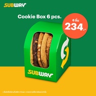 [E-Voucher] Subway Cookie Box (6 pcs.) / คุ้กกี้ จำนวน 6 ชิ้น