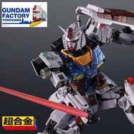 [絕版靚盒]  全新 Chogokin x Gundam Factory Yokohama RX-78F00  橫濱高達展 超合金 機動戰士 高達 日間版 大阪世博