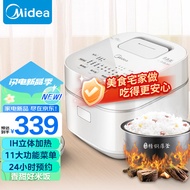 美的（Midea）电饭煲家用智能家电电饭锅IH电磁加热精钢厚釜内胆一键柴火饭饭煲象牙白MB-WHS30C96（2-6人）