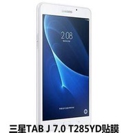 【妞妞♥３C】三星Galaxy tab J 7.0 亮面防刮螢幕保護貼靜電吸附 LTE T285