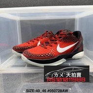 NIKE KOBE 6 VI Protro ALL STAR 紅黑色 紅 黑 黑曼巴 Bryant 籃球鞋 明星賽