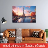 Eiffel- Wall Hanging Picture Canvas Print With Floating Frame