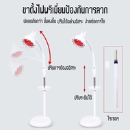 OzPro ปรับอุณหภูมิและมุมได้ ไฟกายภาพบำบัด โคมไฟอินฟราเรด Phototherapy บรรเทาอาการปวดกายภาพบําบัด Hea