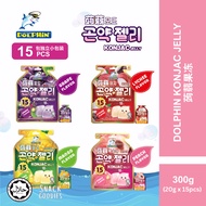 【HALAL】CAPTAIN DOLPHIN Konjac Jelly 蒟蒻果冻 300g (15's X 20g)