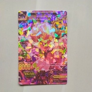 Animal Kaiser Howzer