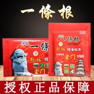 Kinmen One Root Original Genuine Dragon One Root Kinmen One Root Kinmen One Root Essential Oil Patch