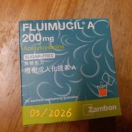 FLUIMUCIL A 橙樹成人化痰素（無糖）200mg