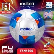 MOLTEN ลูกฟุตบอลหนังเย็บ ลูกฟุตบอล ลูกฟุตบอลเย็บ MOT Football HS PU Ch F5N4800 FIFAPRO(1950) แถมฟรี 
