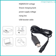 YIN 15V Power Supply Adapter Shaver Charger 2100 3000