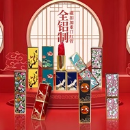 Aluminum Chinese Style Magnetic Buckle Lipstick Tube Empty Tube Caliber 12.1 3D Engraving Bump Textu
