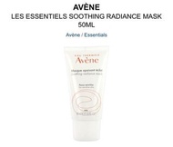 Avene 保濕舒緩抗敏面膜