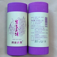 2021年 瀾滄古茶 紫龍玉餅 紫芽茶葉 普洱茶 生茶 6.6gx10/茶餅 $1.21/g 含豐富花青素，功能舒緩眼乾、清肝、護肝、抗氧化，適合捱夜、煙酒過多、長期對住電腦、電話人士 古樹茶 老樹茶