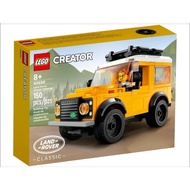 [TF toy] Lego 40650 Land Rover Classic Defender