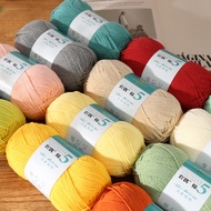 5 Strands of Milk Cotton Wool Combed Baby Cotton Thick Wool Crochet DIY Bag Yarn Ball