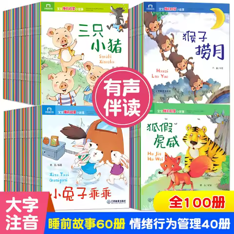 100Books Parent Child Kids Baby Classic Fairy Tale Story Bedtime Stories English Chinese PinYin Mand