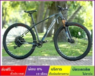 TRINX X8Pro(ส่งฟรี+ผ่อน0%) จักรยานเสือภูเขาล้อ 29" เกียร์ SLX 12SP แกนสอดTX โช้คลมLockout ดิสก์น้ำมัน เฟรมซ่อนสายAlloy