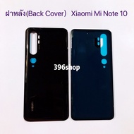ฝาหลัง(Back Cover）Xiaomi Mi Note 10 / Mi Note 10 Pro