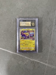 PTCG寶可夢 S-P 144 金澤比卡超CGC金10 Kanazawa's Pikachu Japanese Pokemon