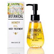 Bishou AKARI akari botanical honey hair oil 100ml  (Direct from Japan)