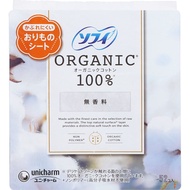 Từ Nhật Bản Unicharm Sofy Organic Sofy Pantyliner - Organic Cotton 52 Sheets Other (check locks tong