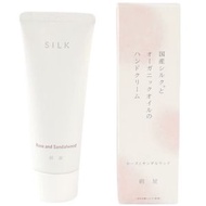 Kinuya 日本絲綢有機油護手霜 玫瑰檀香 50g