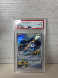波加曼 piplup ar psa 10 m2 噴火龍