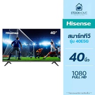 [ผ่อนชำระ 0%] Hisense FHD Android Smart TV รุ่น 40E5G ขนาด 40 นิ้ว ชำระเต็มจำนวน One