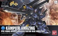 現貨可面交 萬代 HGBF 1/144 #008 鋼彈創鬥者 驚異肯普法 HG BUILD FIGHTERS