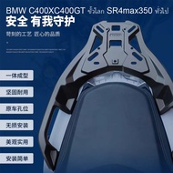 Suitable for BMW BMW C400GT/X Longxin Promise SR4 Motorcycle Aluminum Alloy Tail Rack Rear Rack Tail