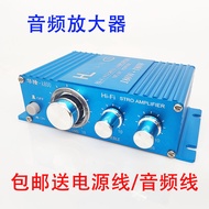 Game Console Power Amplifier Audio Amplifier Racing Car Video Game Large-Scale Game 12V Mini Home Ca