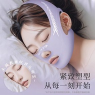 Face-lifting Bandage Lifting Face Firming Nasolabial Lifting Double Chin Full Face Sleeping Mask Han