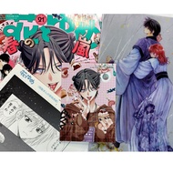 Hana to Yume,  No.21-comes with free gift/  Publication Date: October 05, 2025