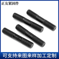 8.8-Class Double-Headed Screws 10.9/12.9-Class Construction High-Strength Studs Blackened Screws Ful