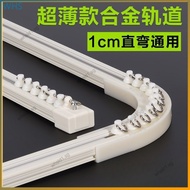Curtain track pulley top side mounted ultra-thin inner casement window slider slide rail guide rail bracket accessories perforated rod