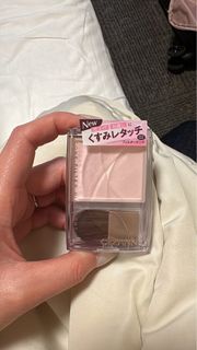 CEZANNE 腮紅 02 淚溝神器